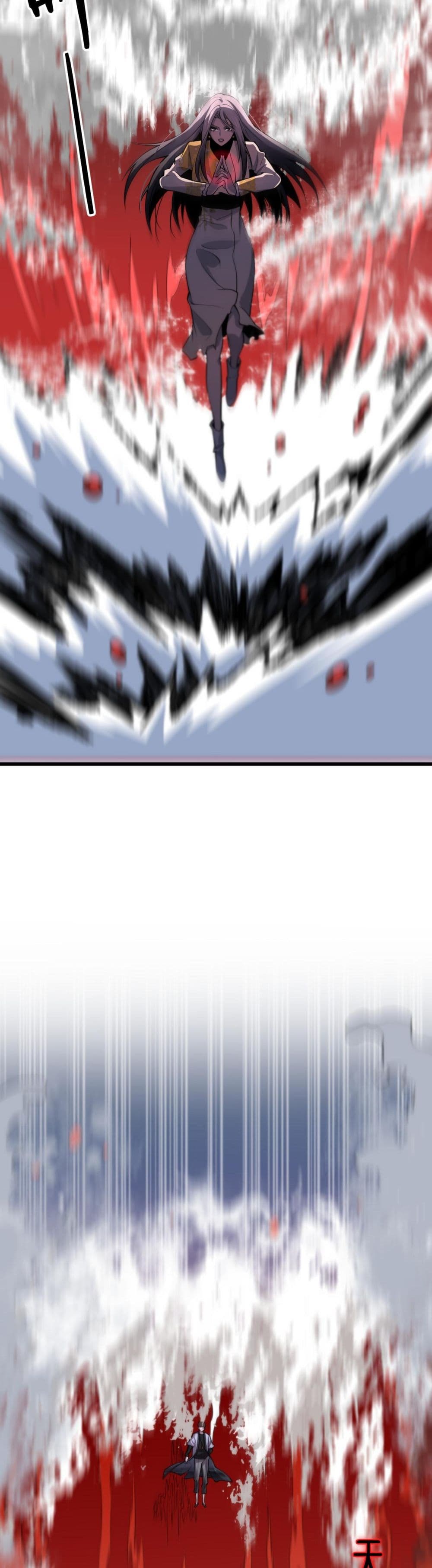 The Grand Master came down from the Mountain ตอนที่ 44 (17)